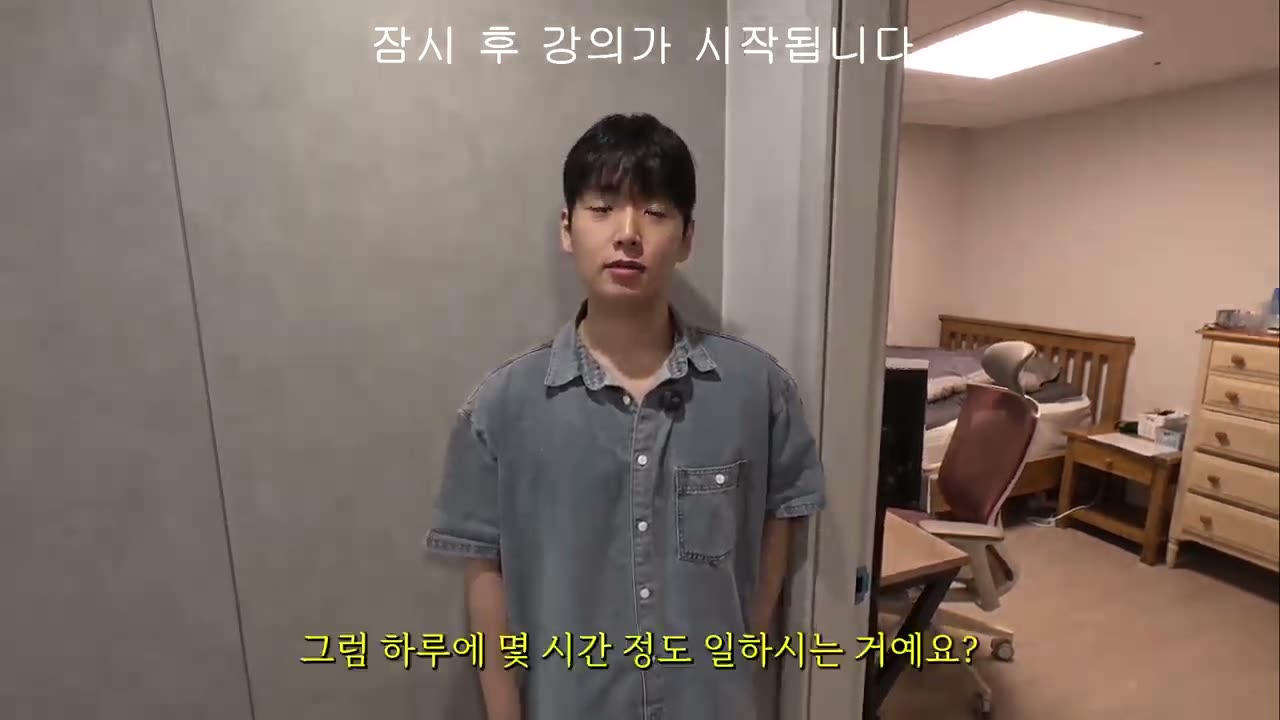 하루 3~4시간 작업