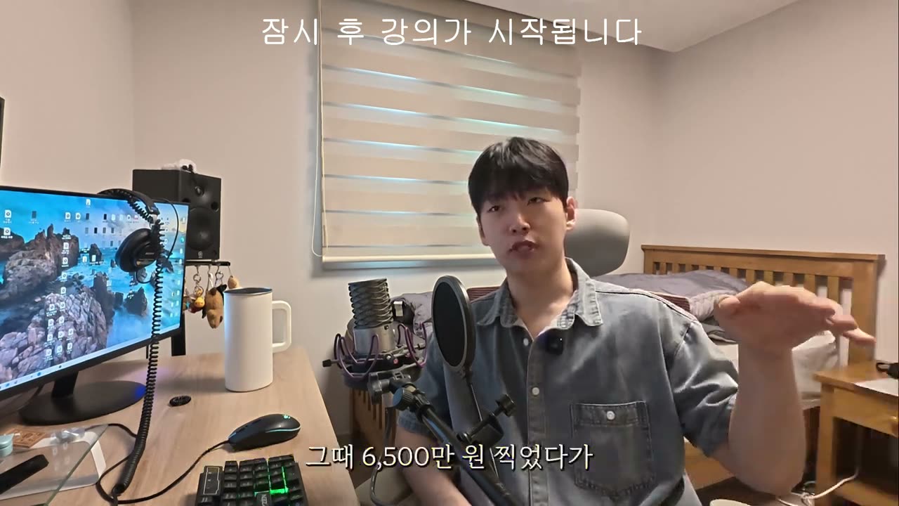 현재 3,000만 원 유지