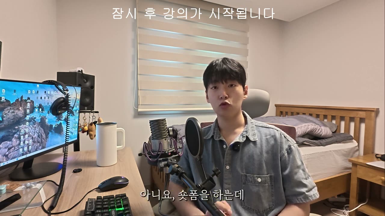 썰 쇼핑 쇼츠