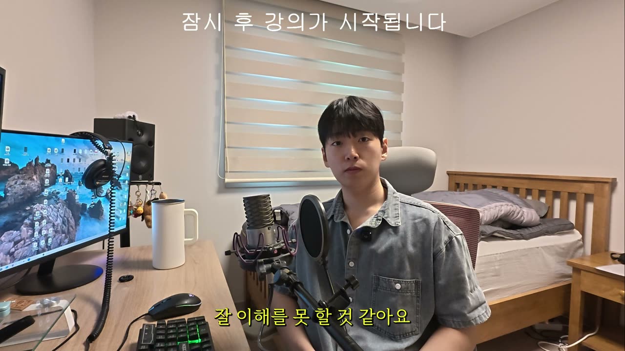 실제 쇼츠 시연