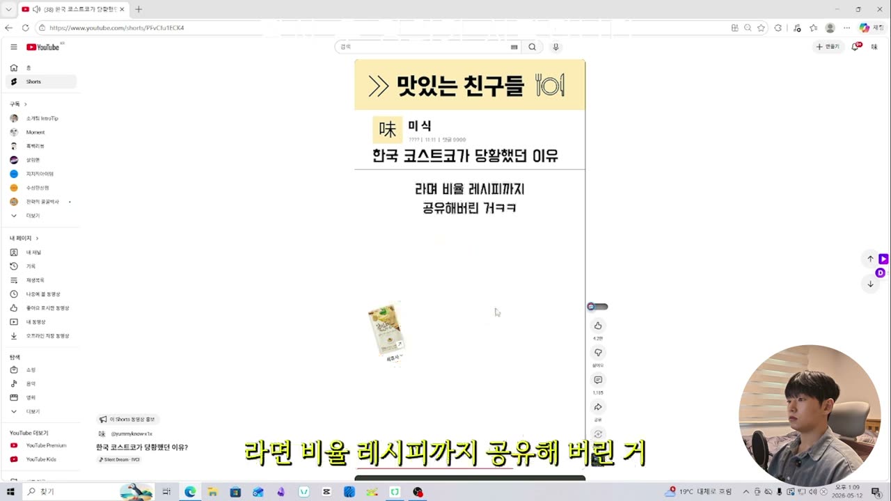 스토리형 제품 리뷰