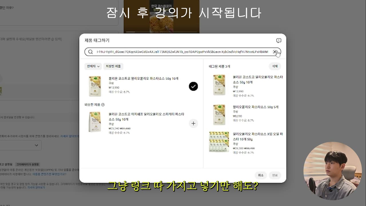 제품 링크 연결