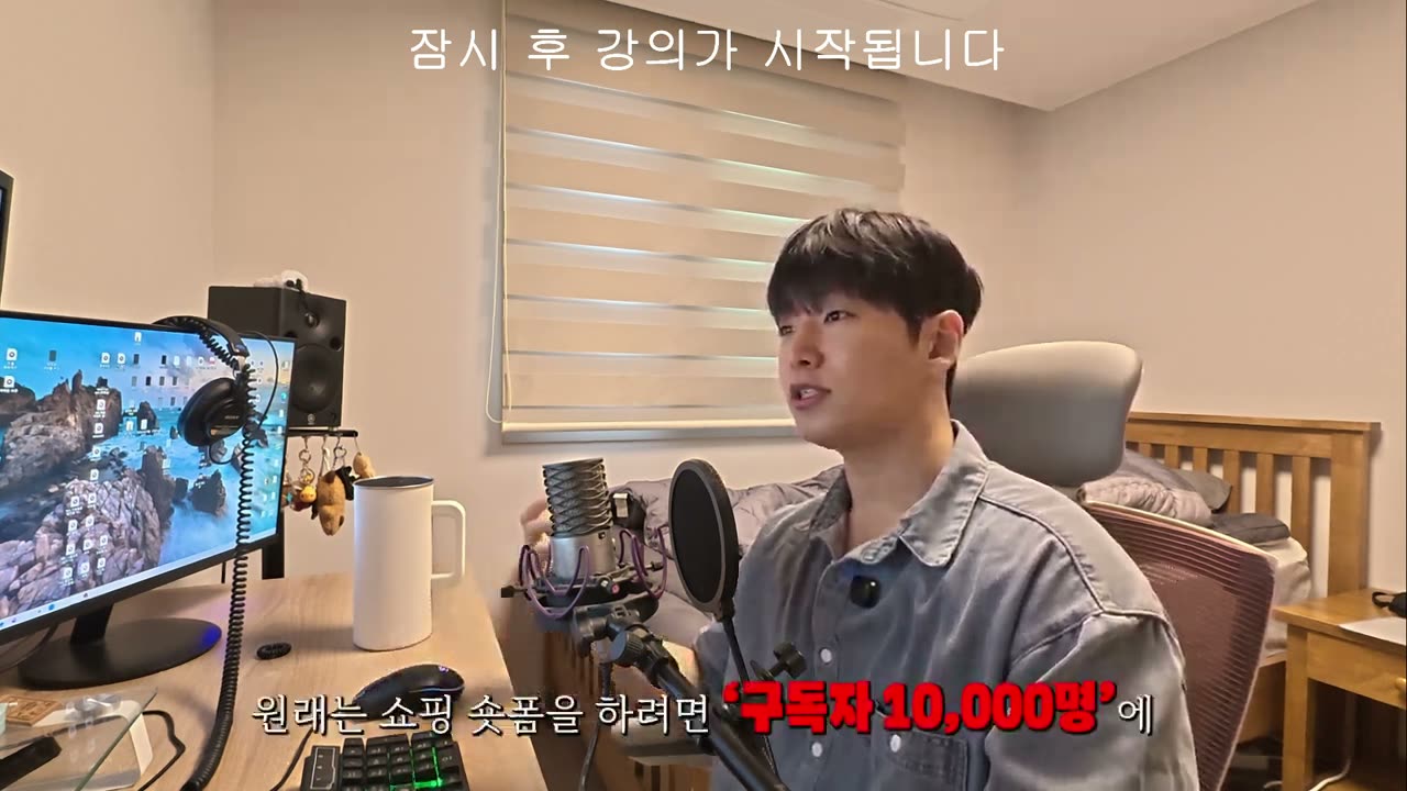 1차 수익창출 조건 완화