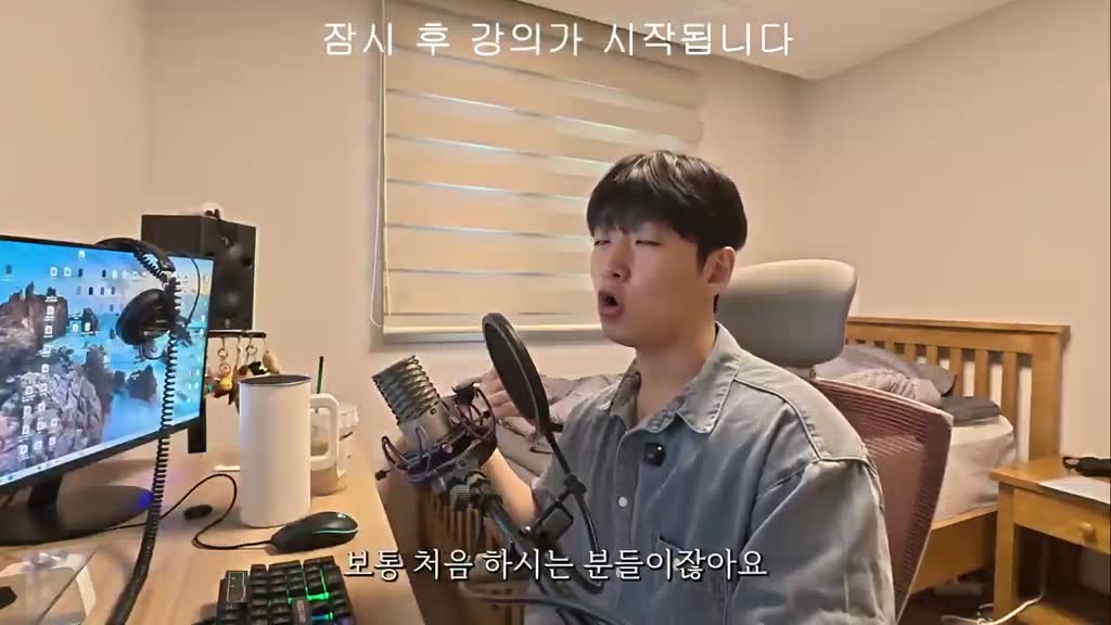 AI 비서 같은 거 만들었거든요.