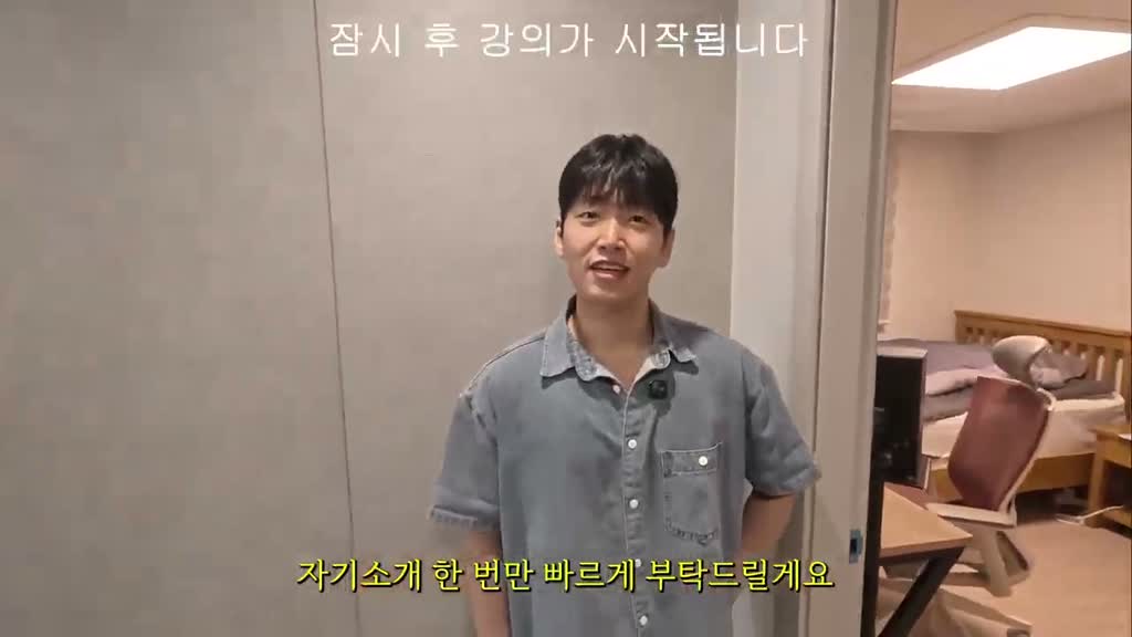 네, 안녕하세요.