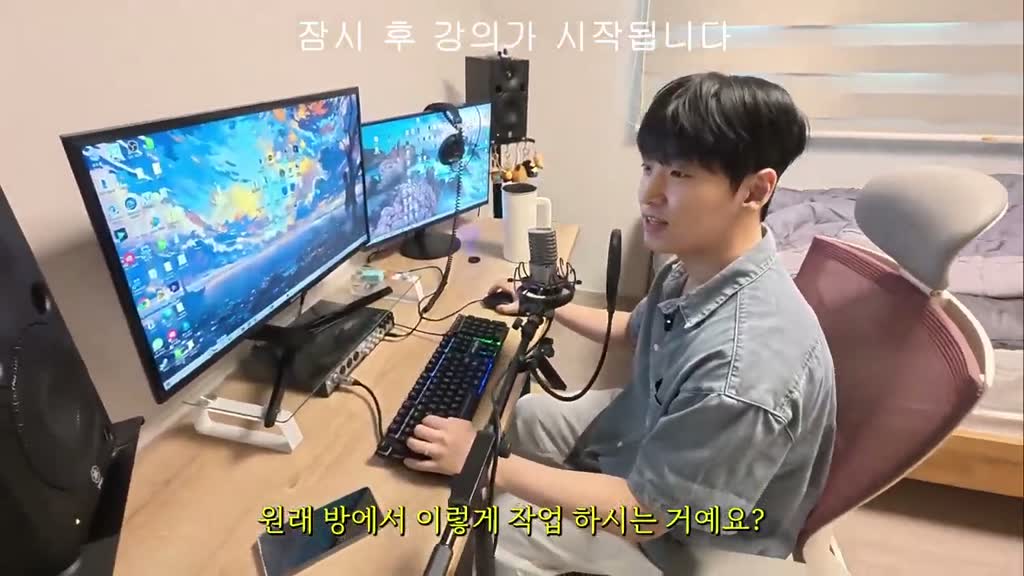 평소에 작업할 때는 마이크는 옆에 빼놓고요.