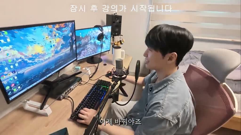 그러면 아까 전에 유튜브로 밥 벌어먹고 살고 있다고 하셨어요.