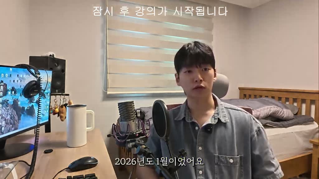 -네네.