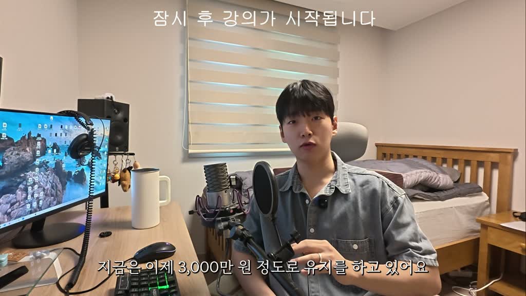 그러면 뭐 뗄 거 다 떼고 나한테 들어오는 게 3000?