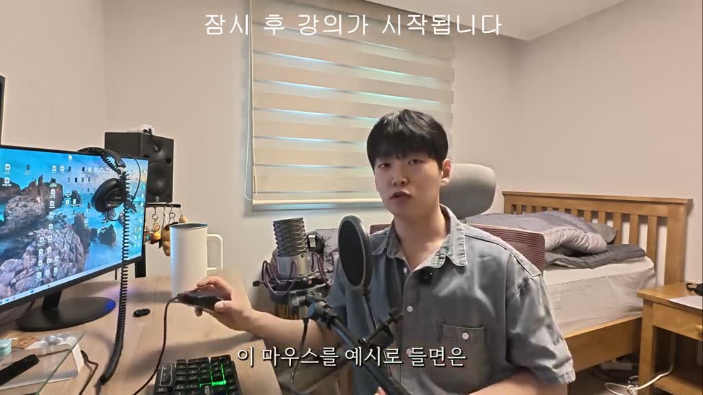 기존 쇼핑 쇼츠 같은 경우는