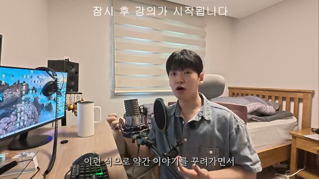 썰 쇼핑 쇼츠를 하는 거죠.