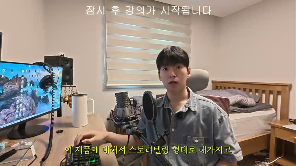 사람들이 구매하고 싶게끔 만드는 그런 쇼츠네요?