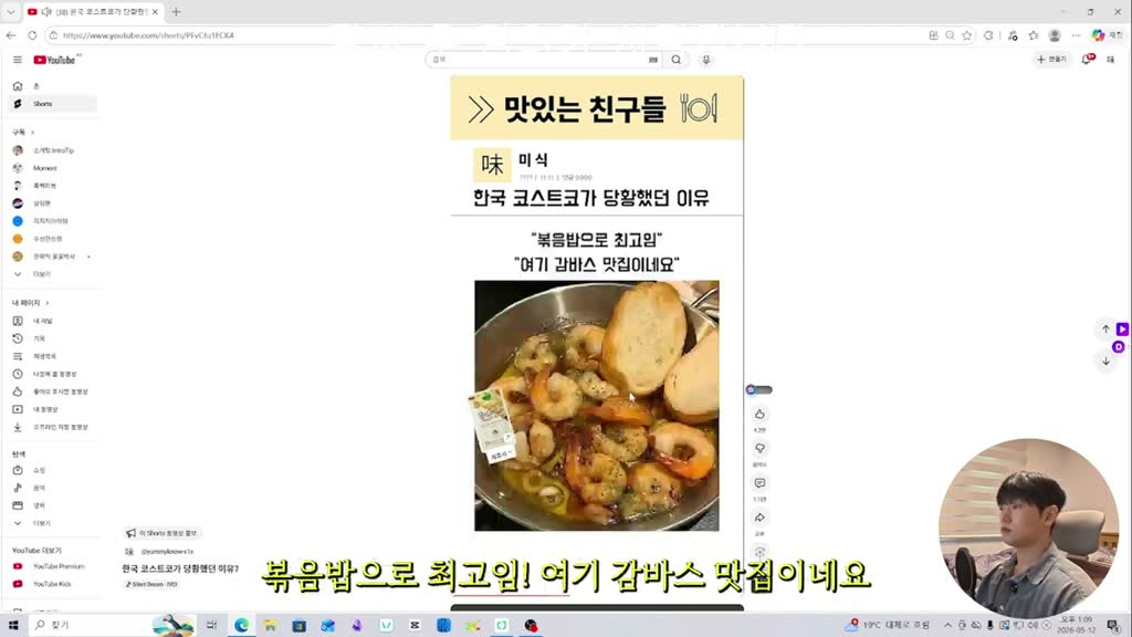 알고 보니 이 제품에 듬뿍 동봉된