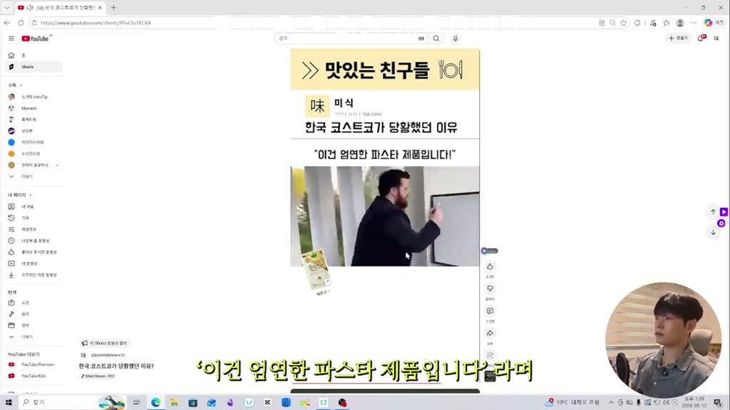 라며 제품에다 3분 파스타 레시피까지 그려넣었다는데?