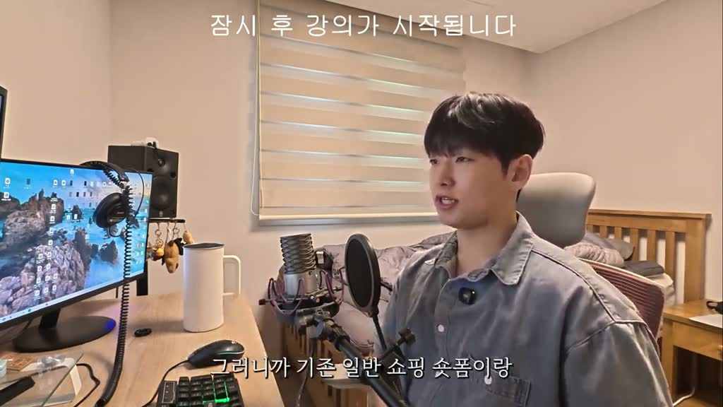 일반 쇼핑 쇼츠에서 이 제품을 리뷰했으면