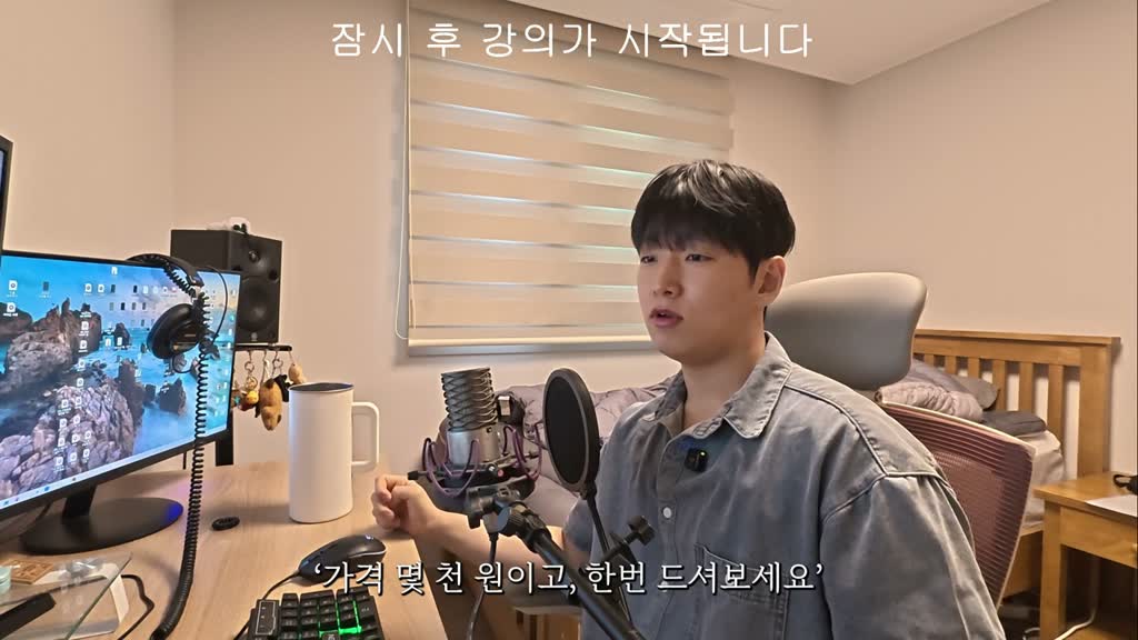 이런 게 보통 기존의 쇼핑 쇼츠라고 하면