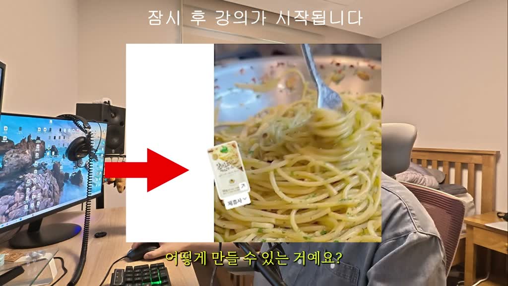 이 링크는 이제 뭐 쿠팡에서 이 제품 링크가 있잖아요.