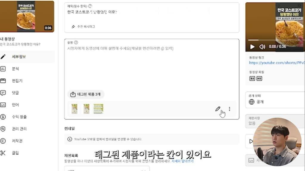 여기서 이제 링크를 클릭하면은 이렇게 제품이 나온다.