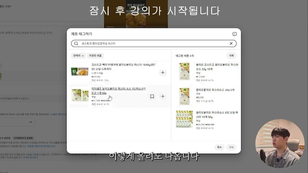 오~ 그러면은 내가 이거 계정이 따로 필요 없이 그냥 유튜브 계정만 있으면 되는…