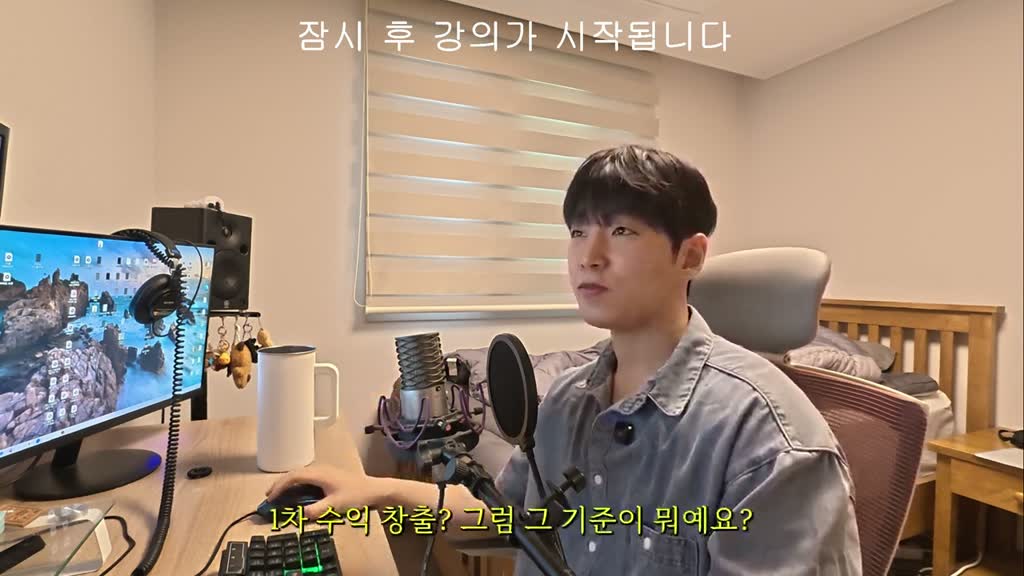 구독자 500명에 시청시간 3,000시간 아니면은 유효조회수 300만