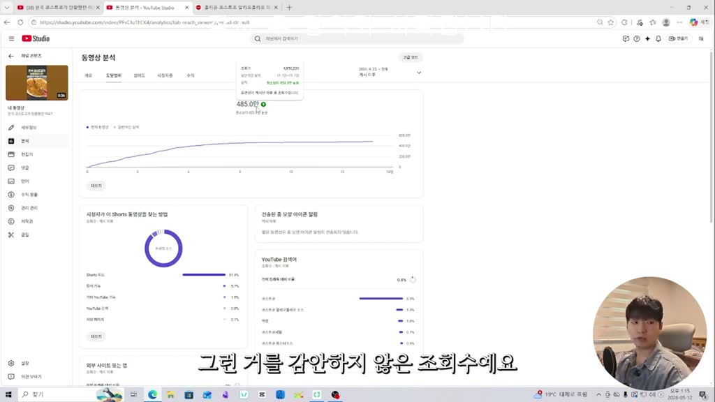 네.