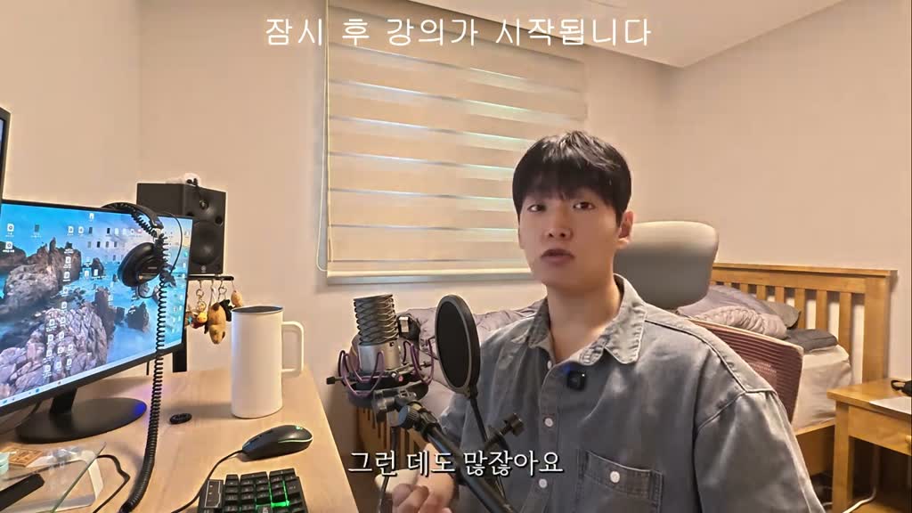 그런데 굳이 안 하는 이유는 거기서는 3.3%거든요.